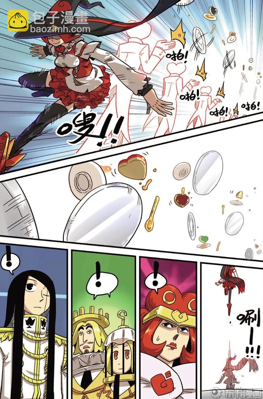 第12卷24