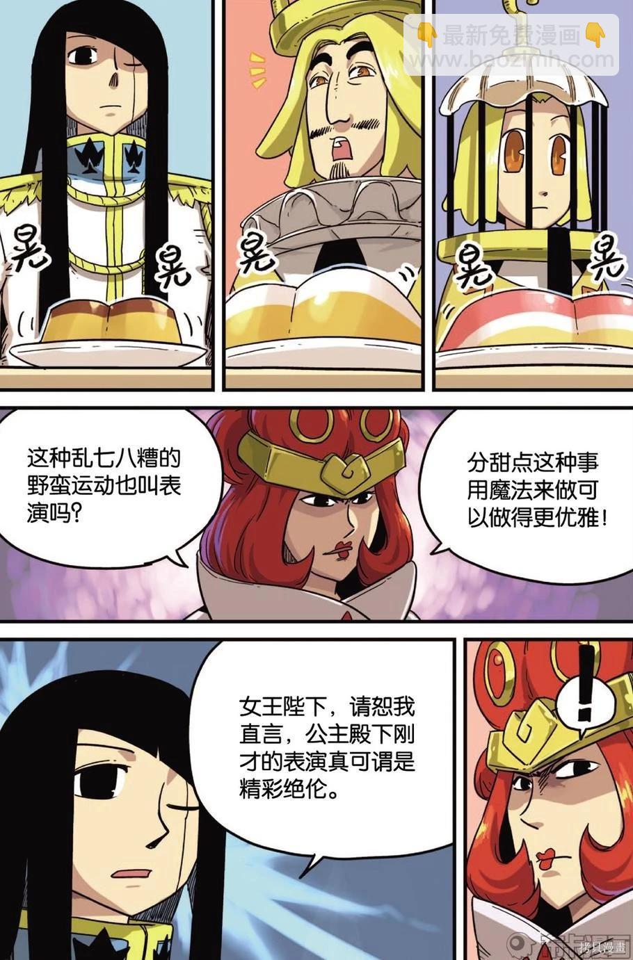 第12卷26
