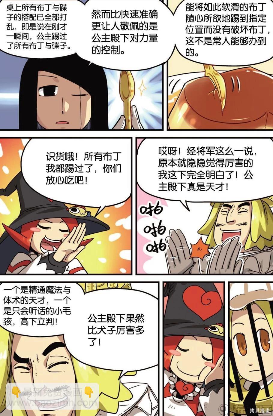第12卷27