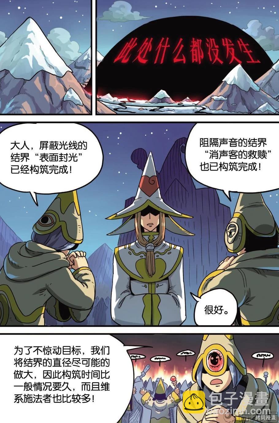 第12卷29