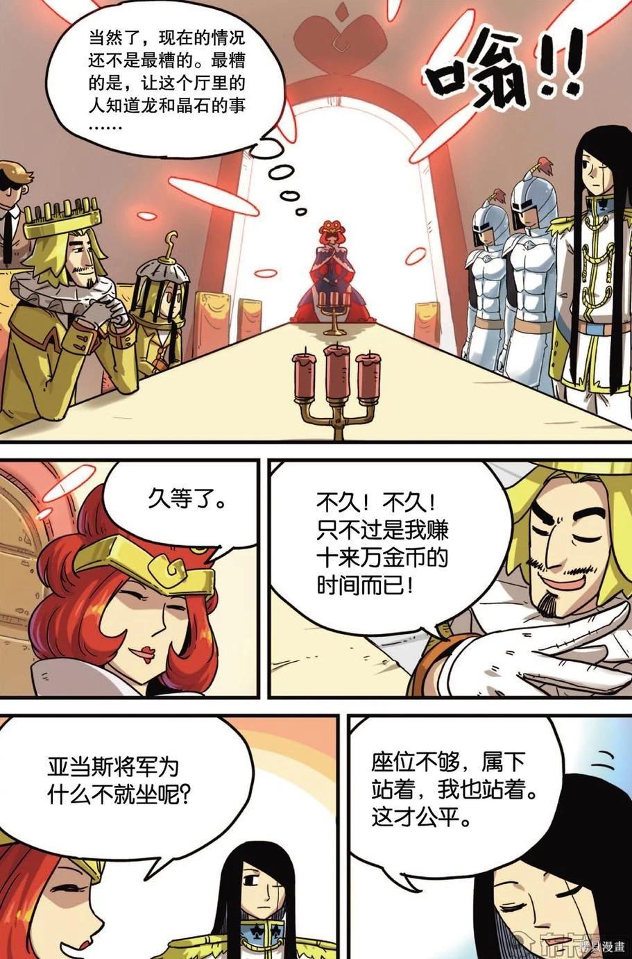 第12卷3