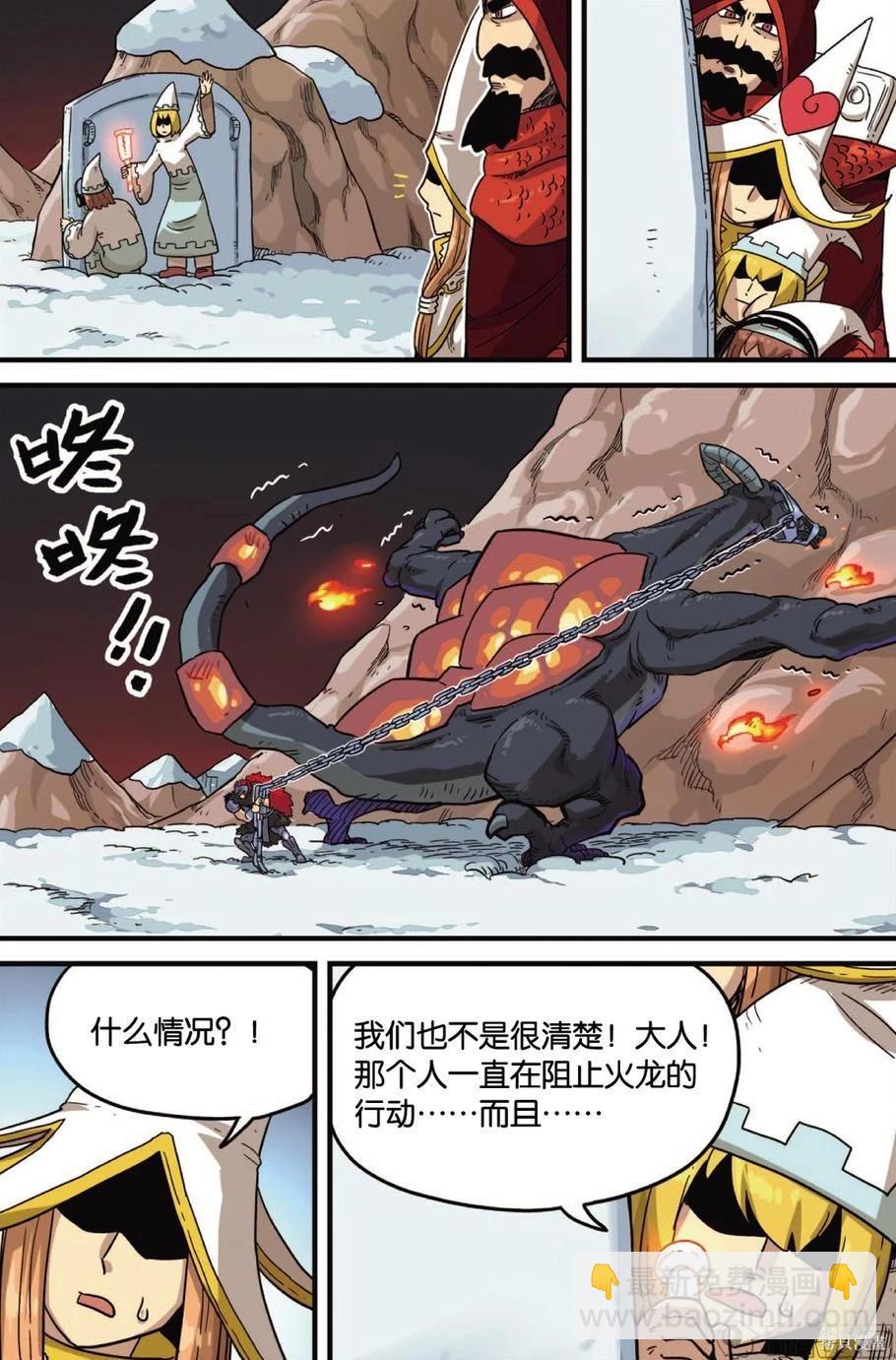 第12卷32