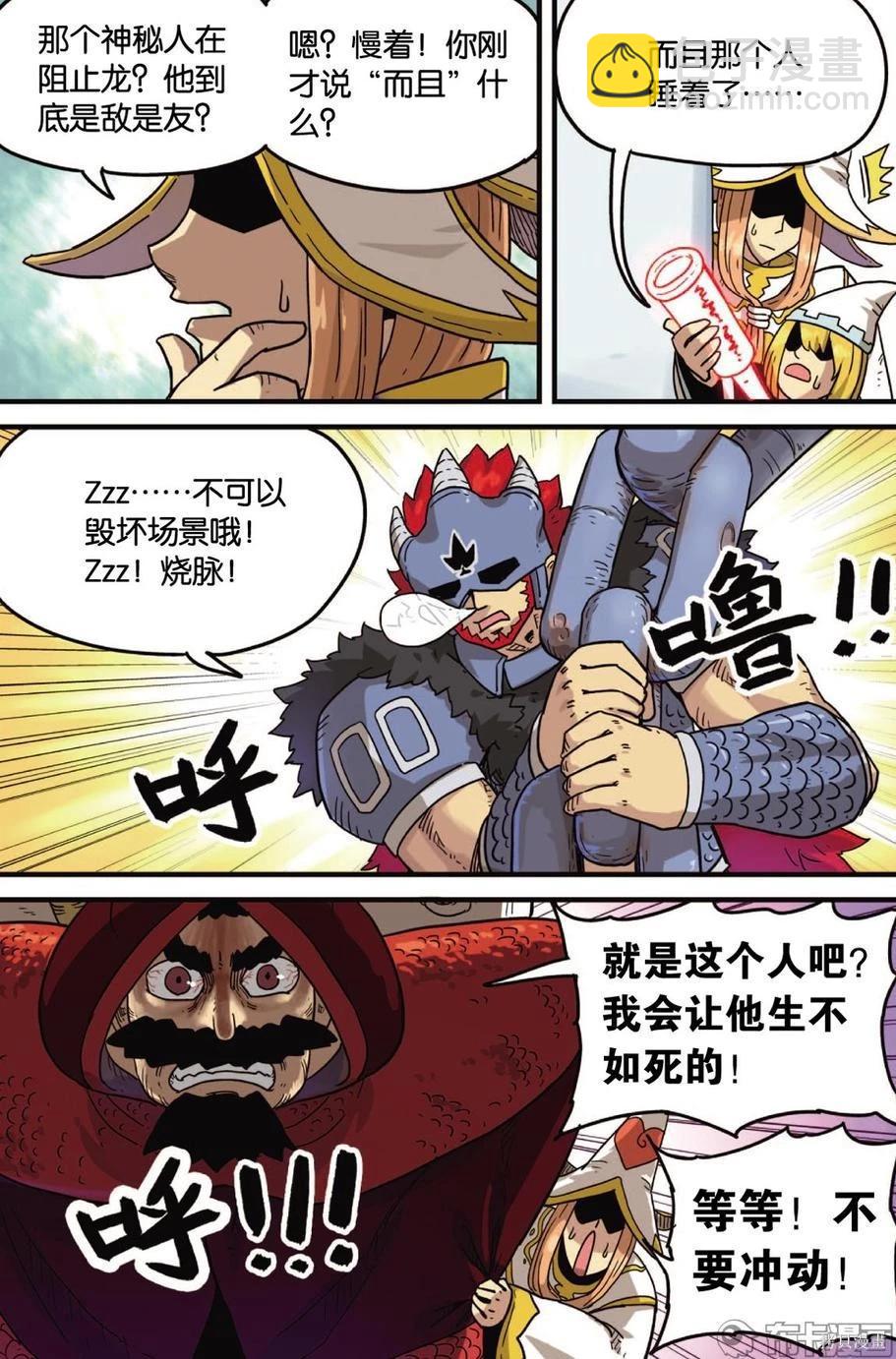 第12卷33