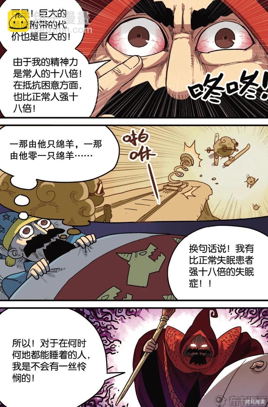 第12卷35