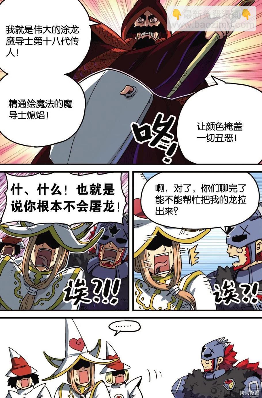 第12卷44