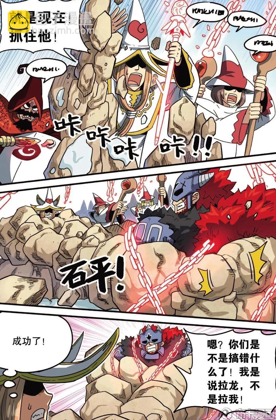 第12卷45