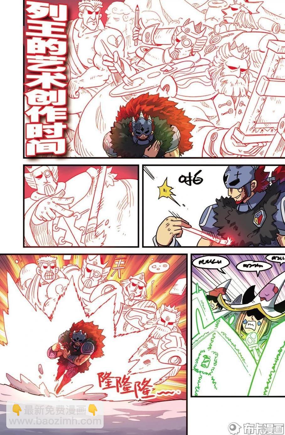 第12卷48