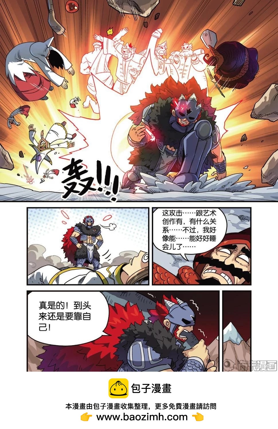 第12卷49