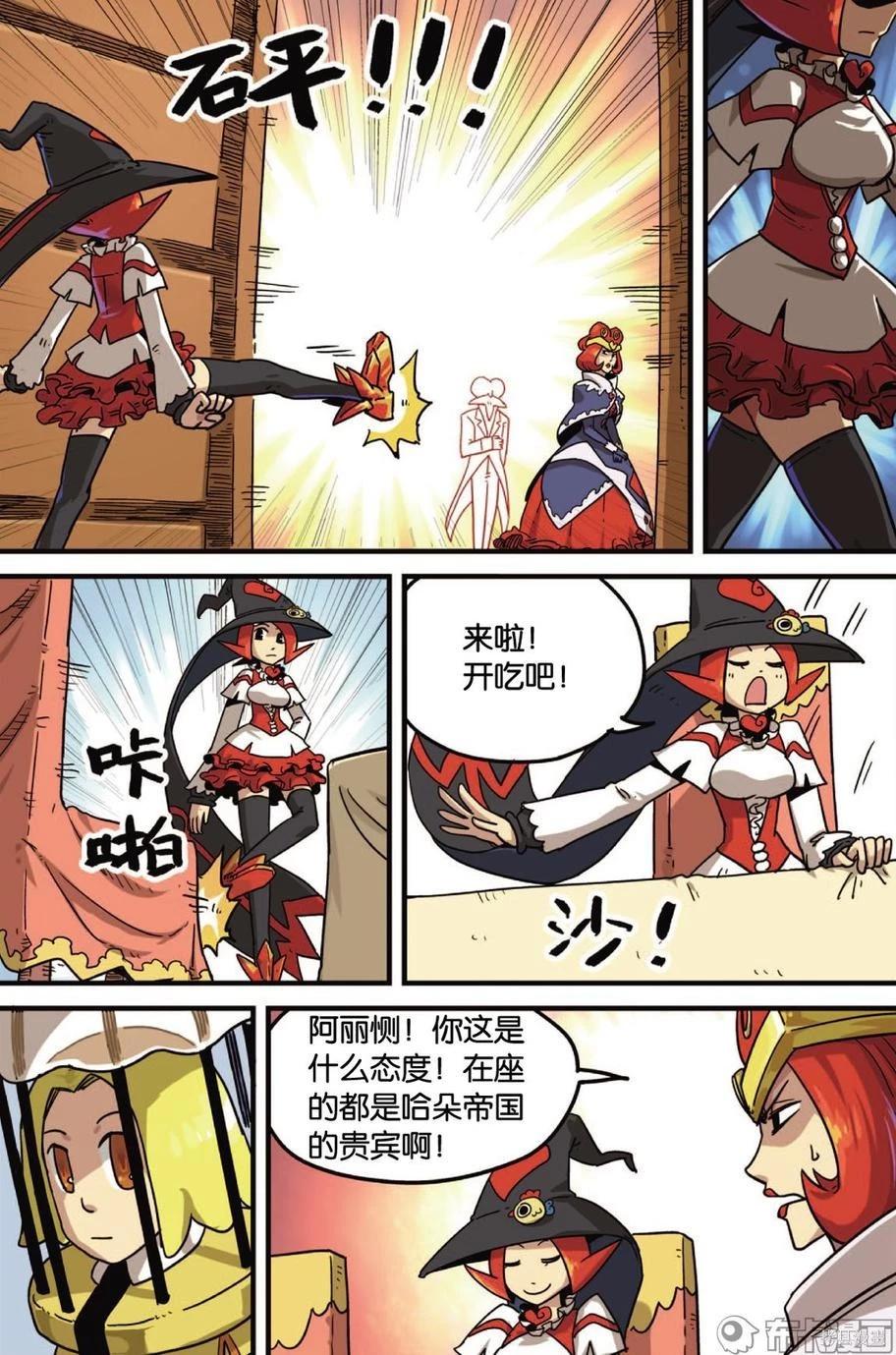 第12卷5