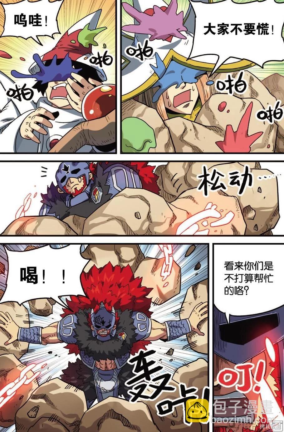第12卷51
