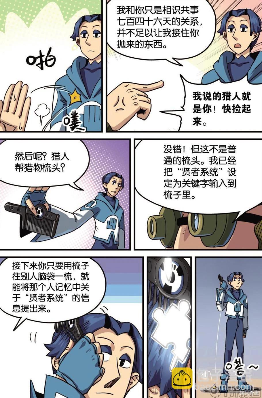 第12卷56