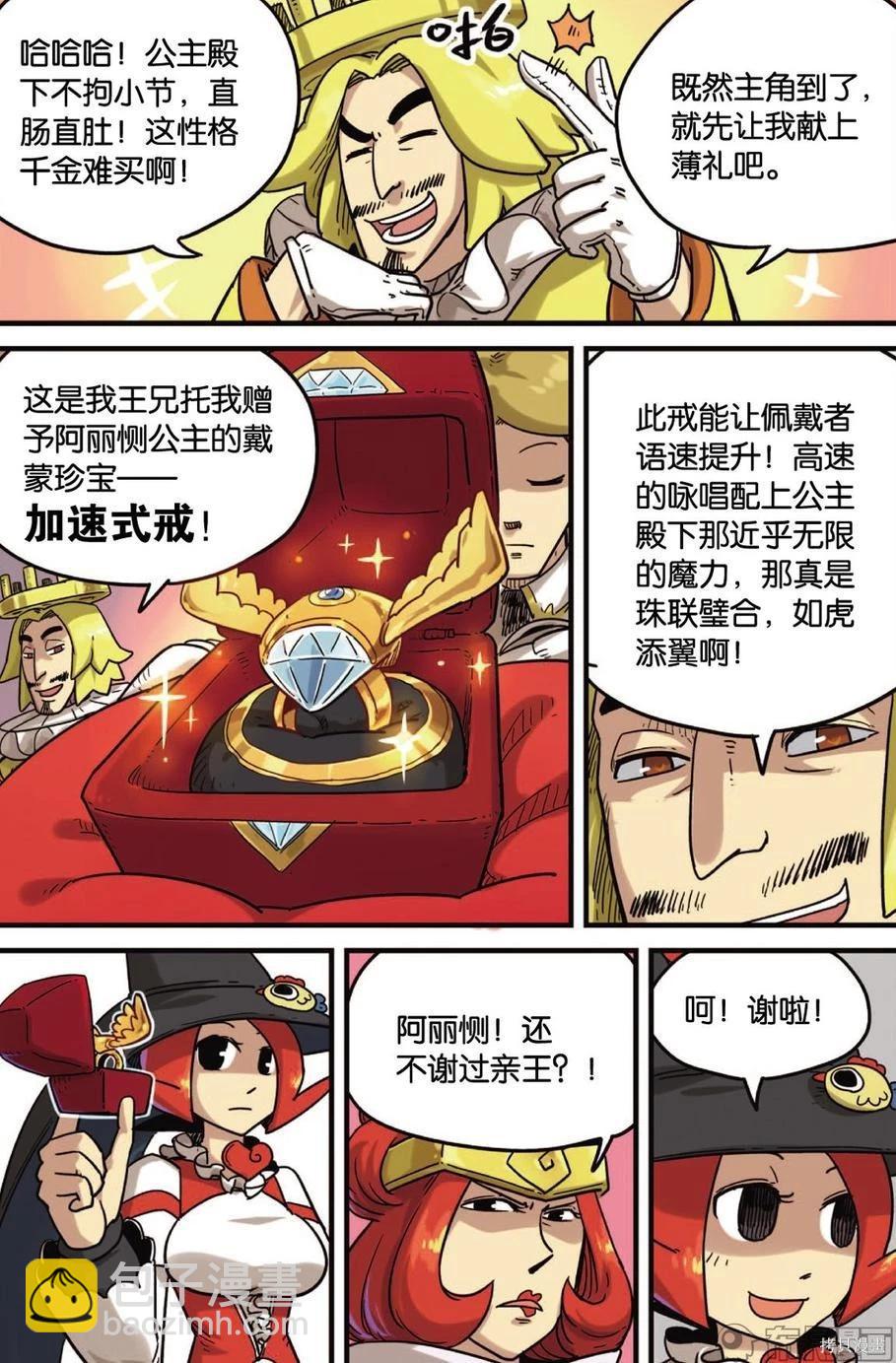 第12卷6