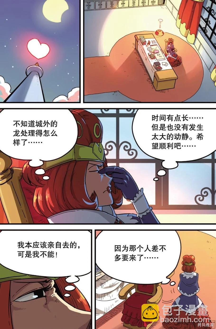 第12卷61