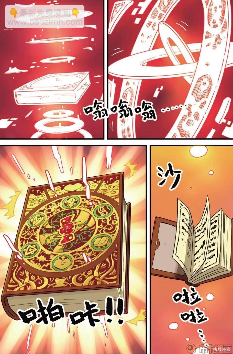 第12卷64
