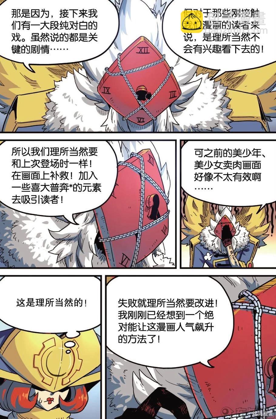 第12卷68