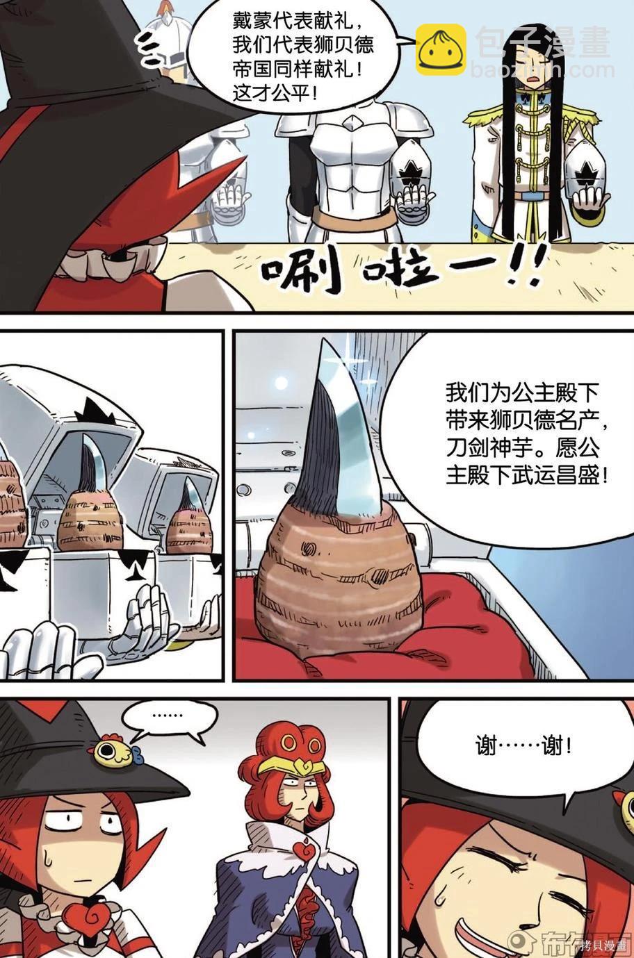 第12卷7