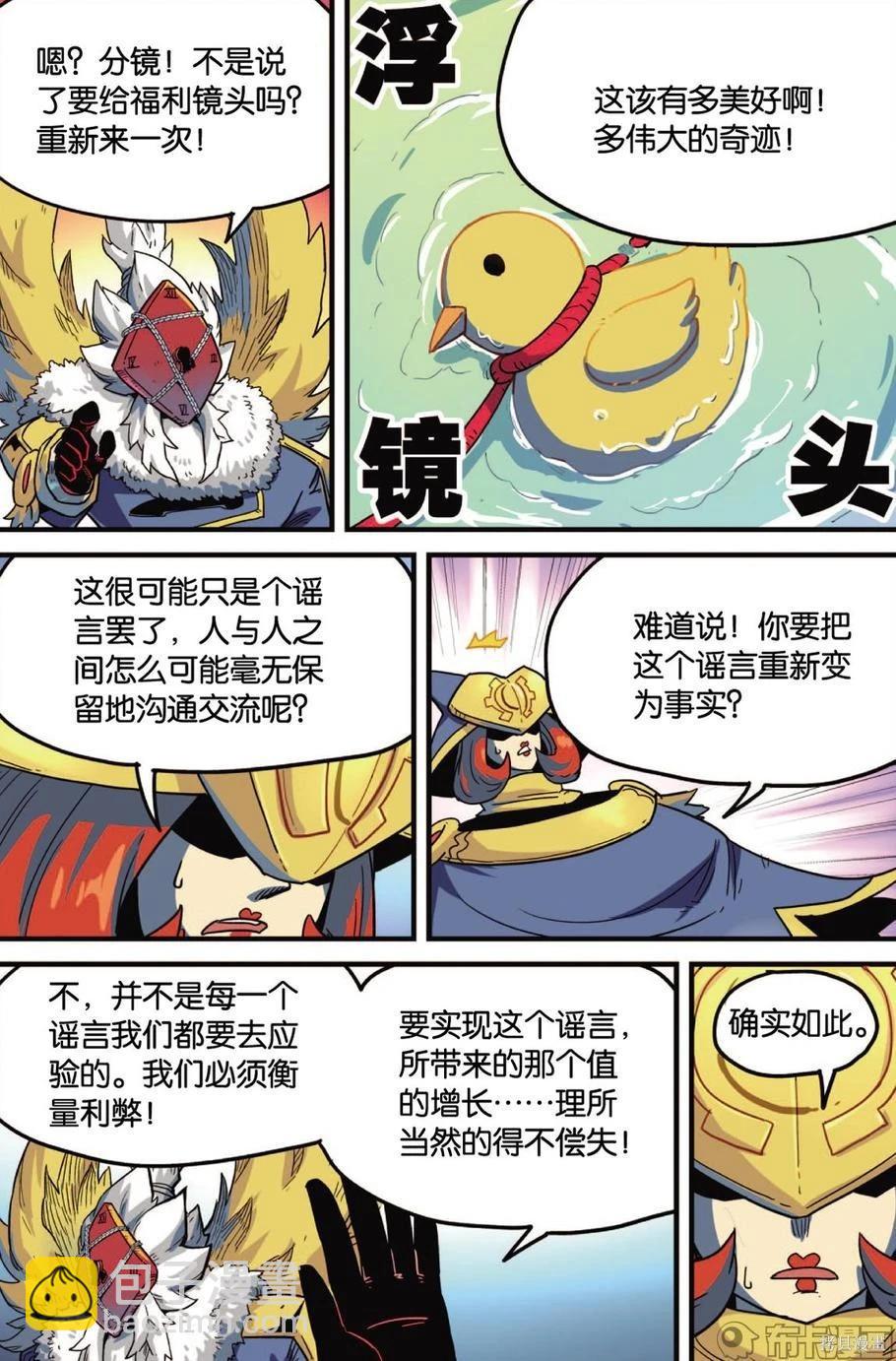 第12卷72