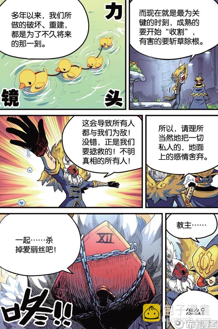 第12卷74