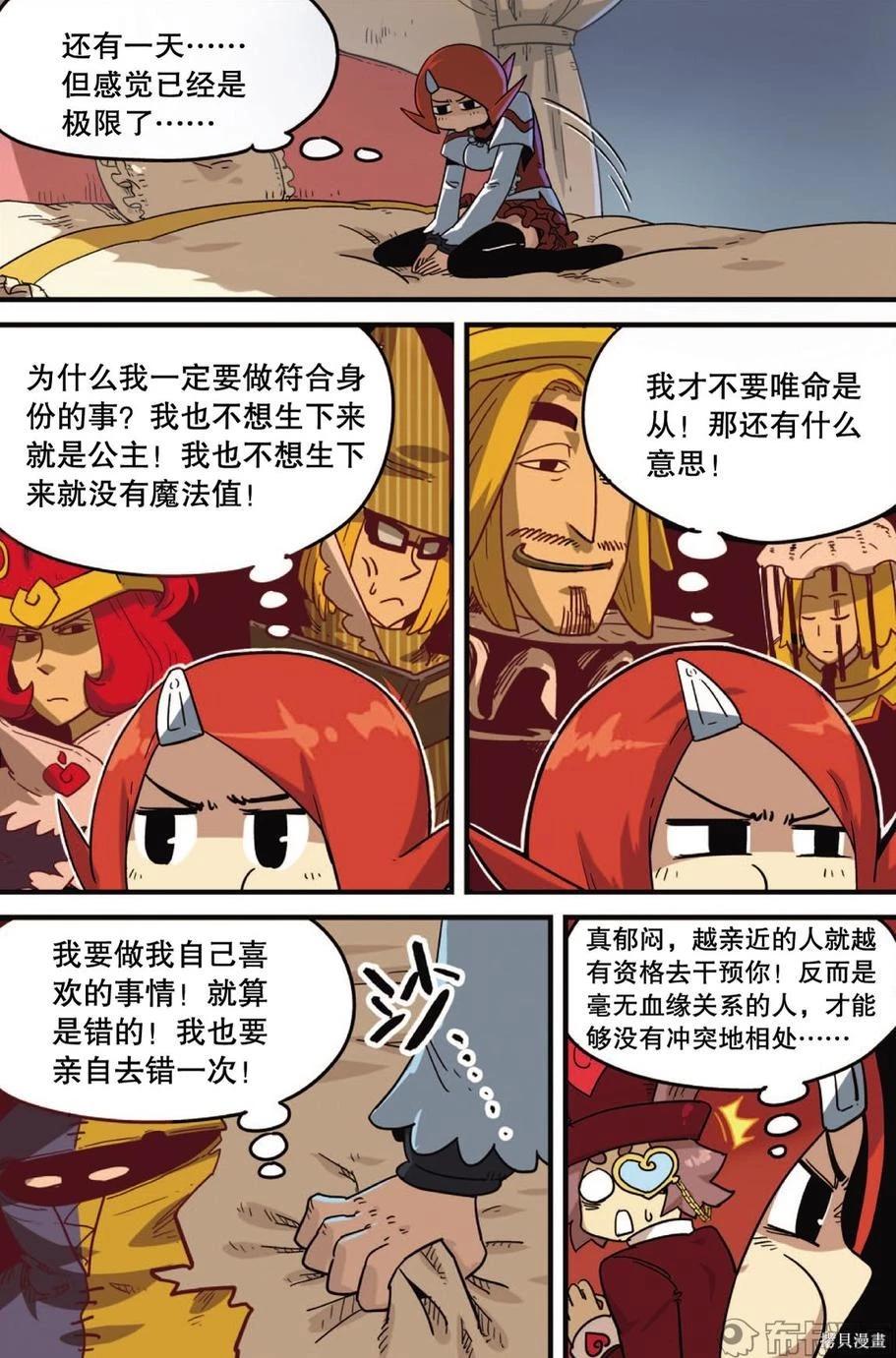第12卷81