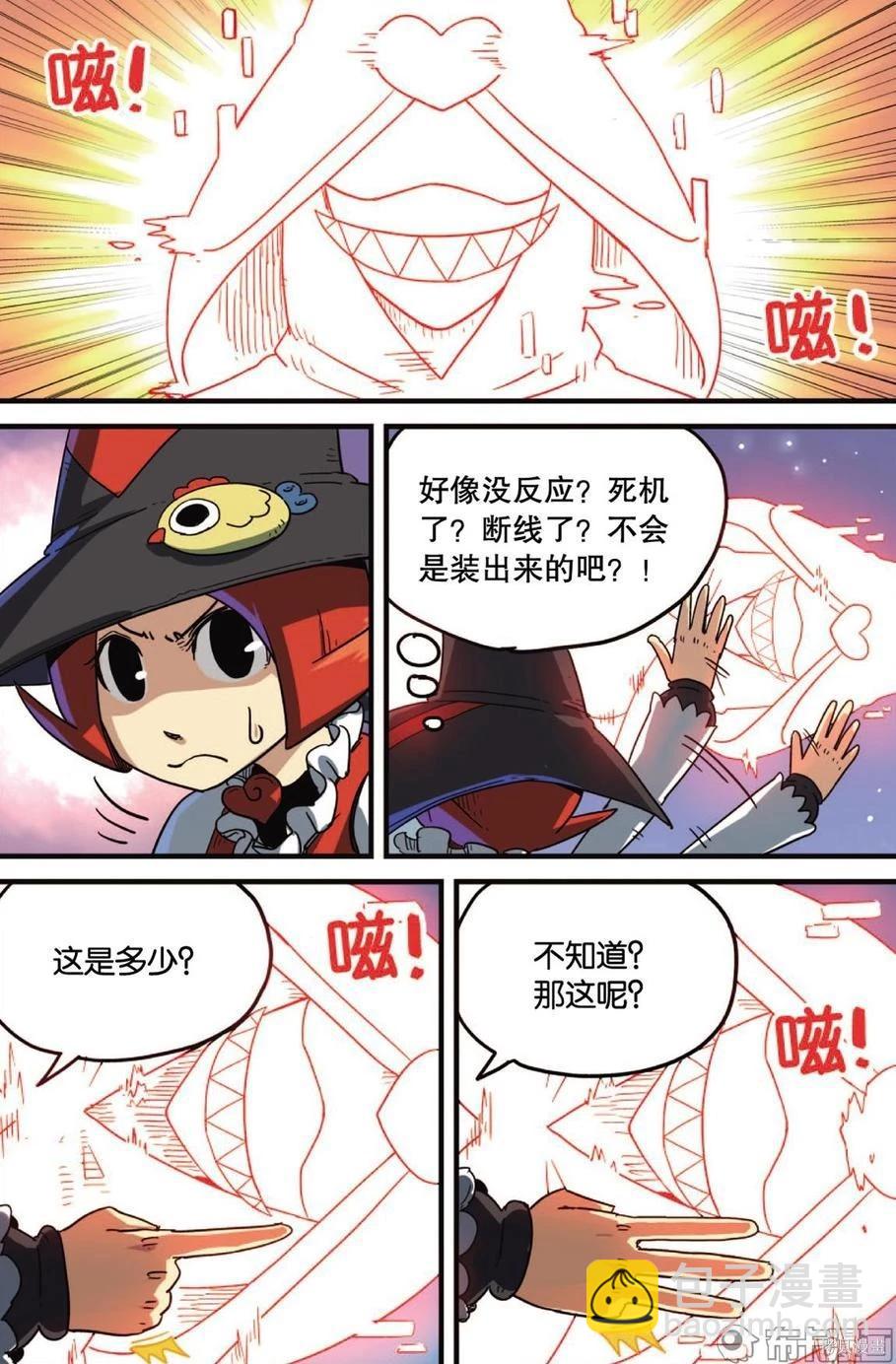 第12卷83