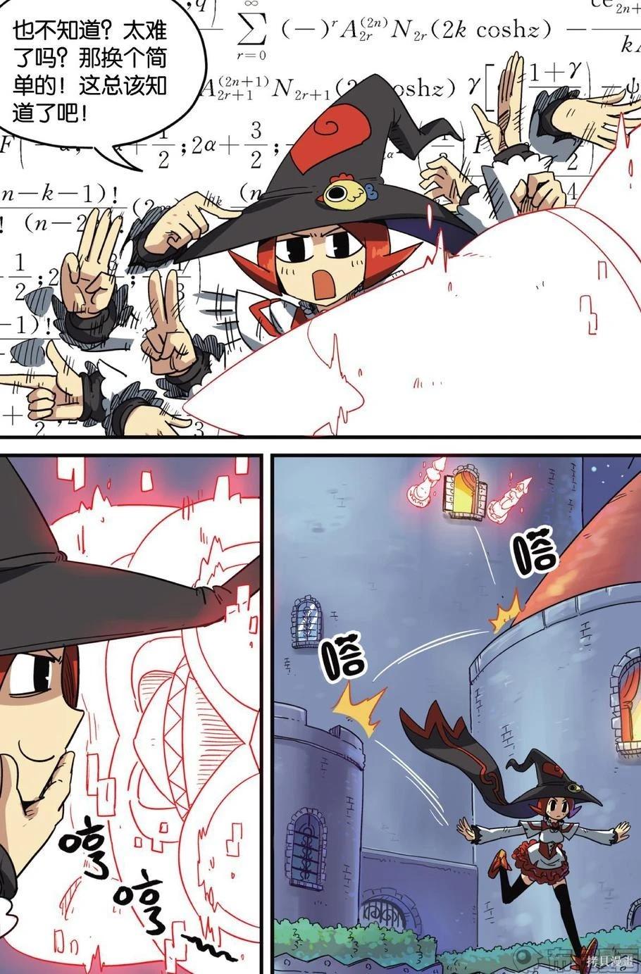 第12卷84