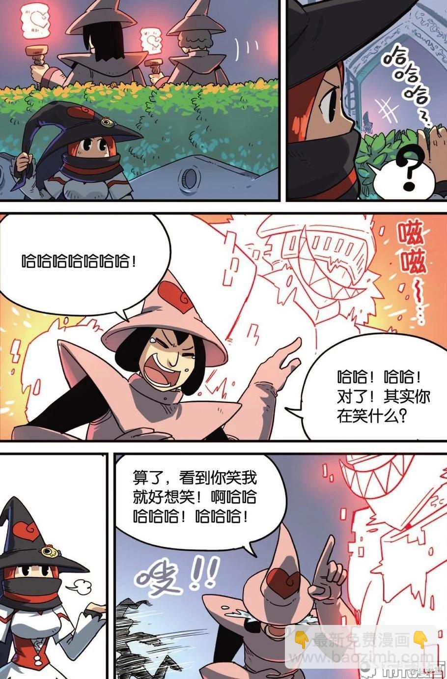第12卷86