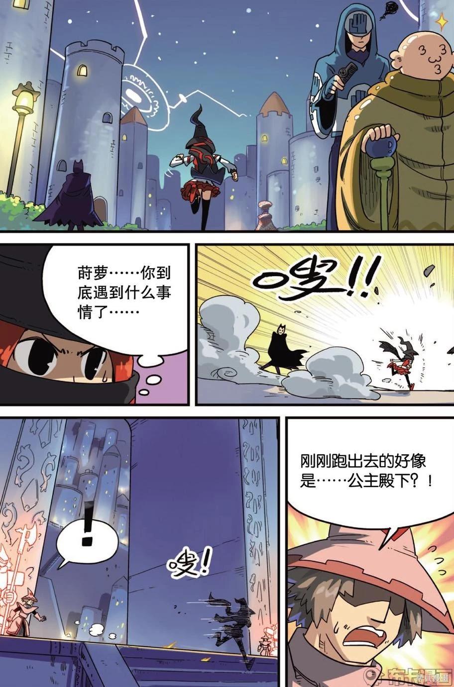 第12卷87