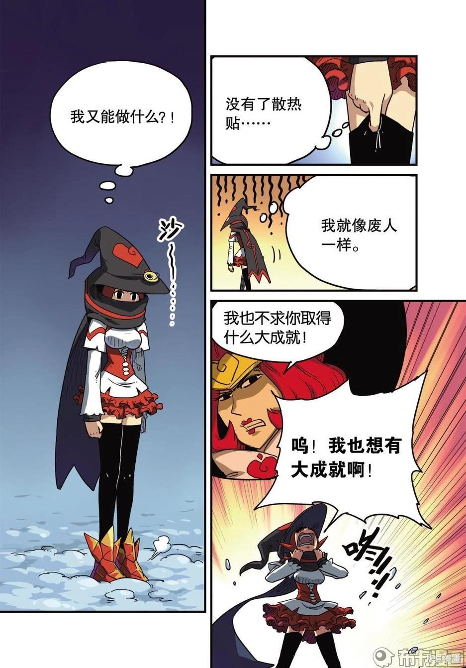 第12卷89