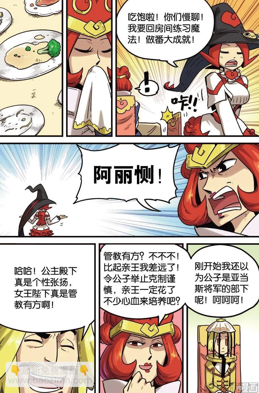 第12卷9