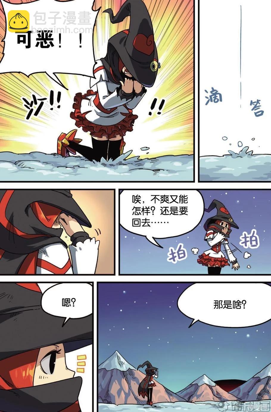 第12卷90
