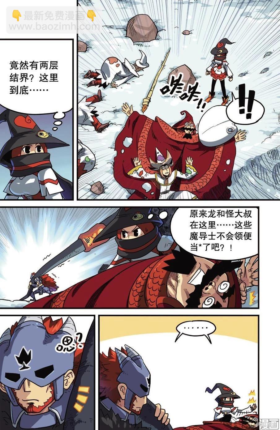 第12卷92