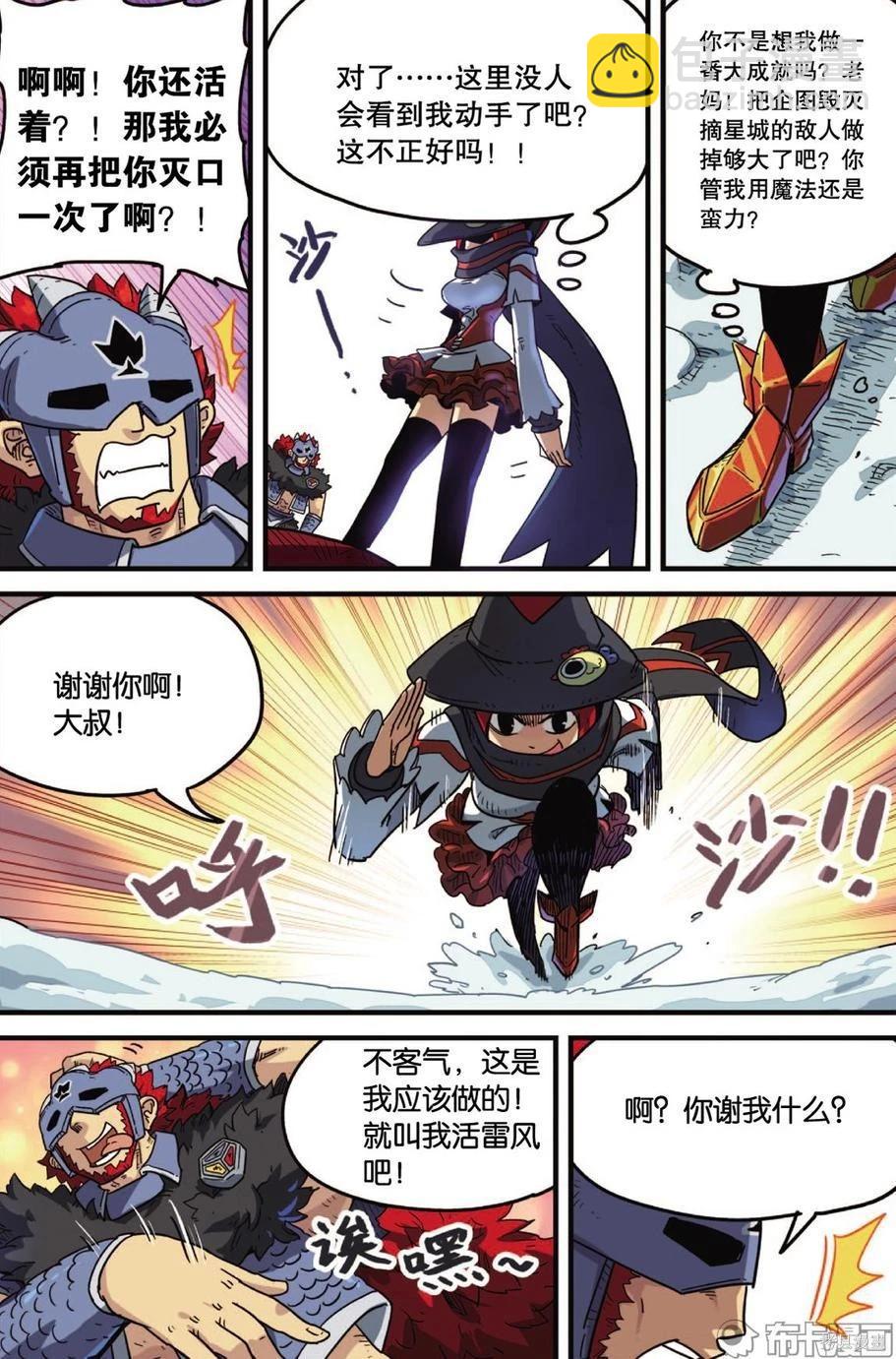 第12卷93