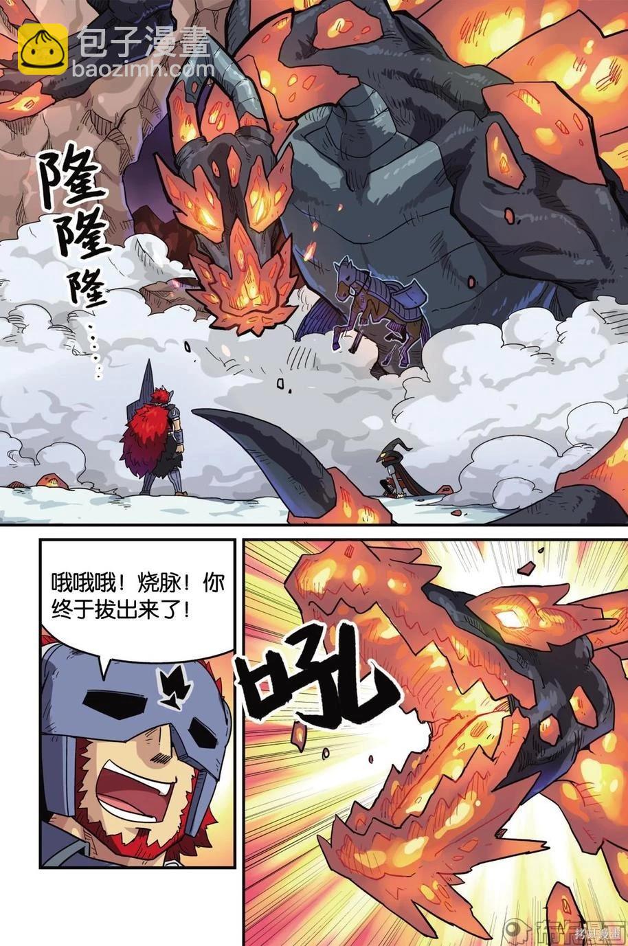 第12卷97