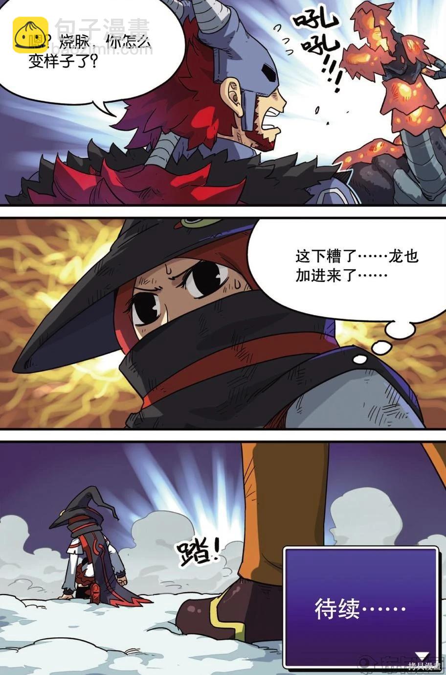 第12卷98