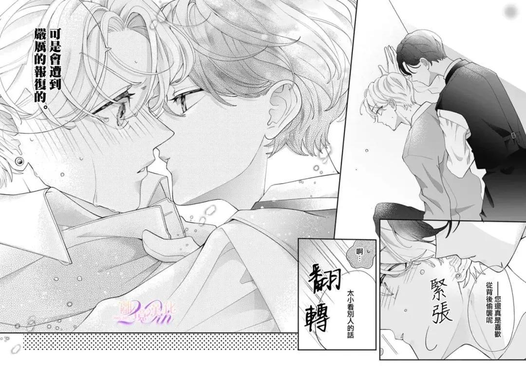 第02话15