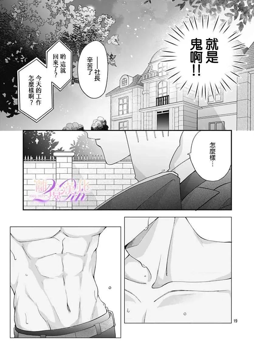 第02话17