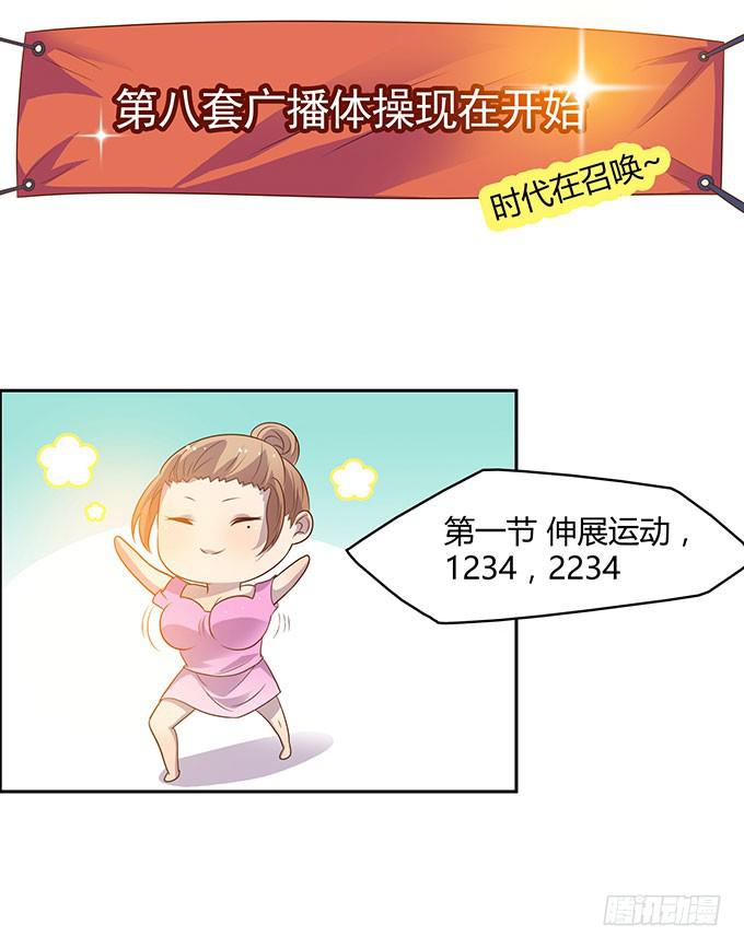第二次直播18