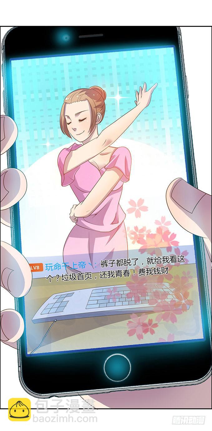 第二次直播20