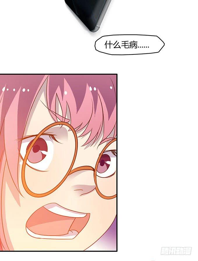 第二次直播25