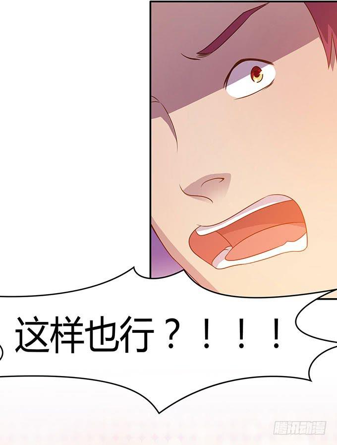 第二次直播26