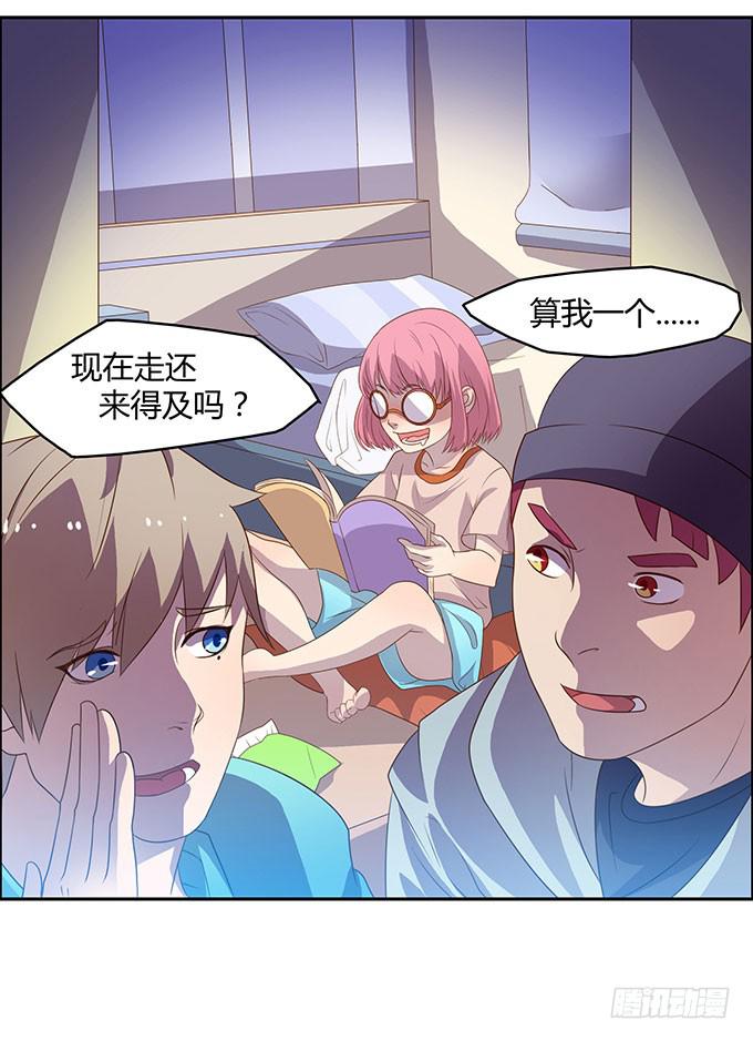第二次直播3