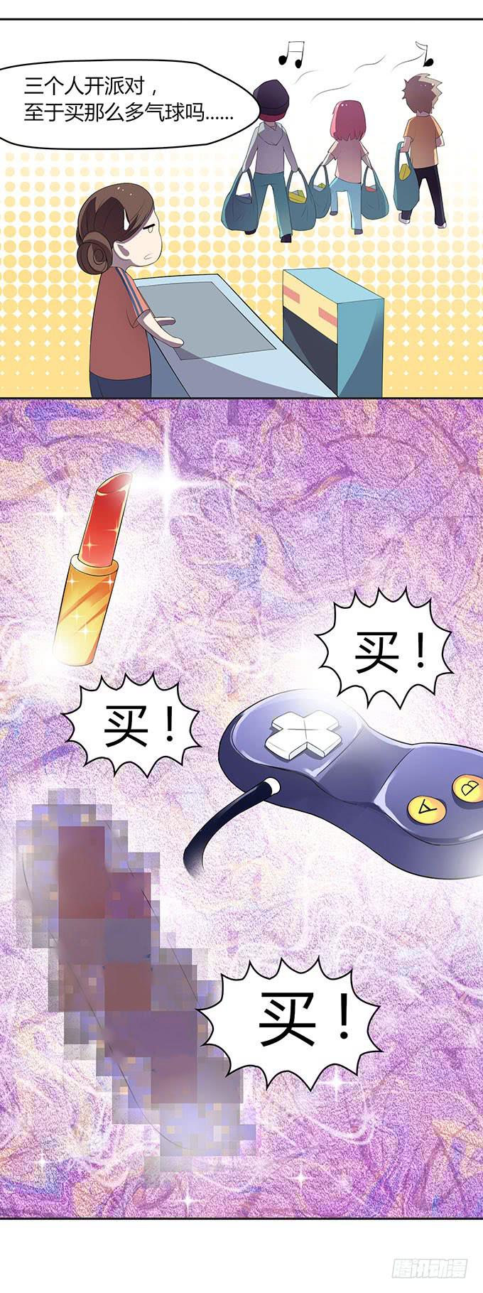 有钱了，买买买19