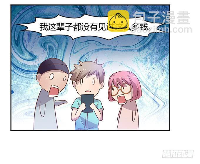 有钱了，买买买2