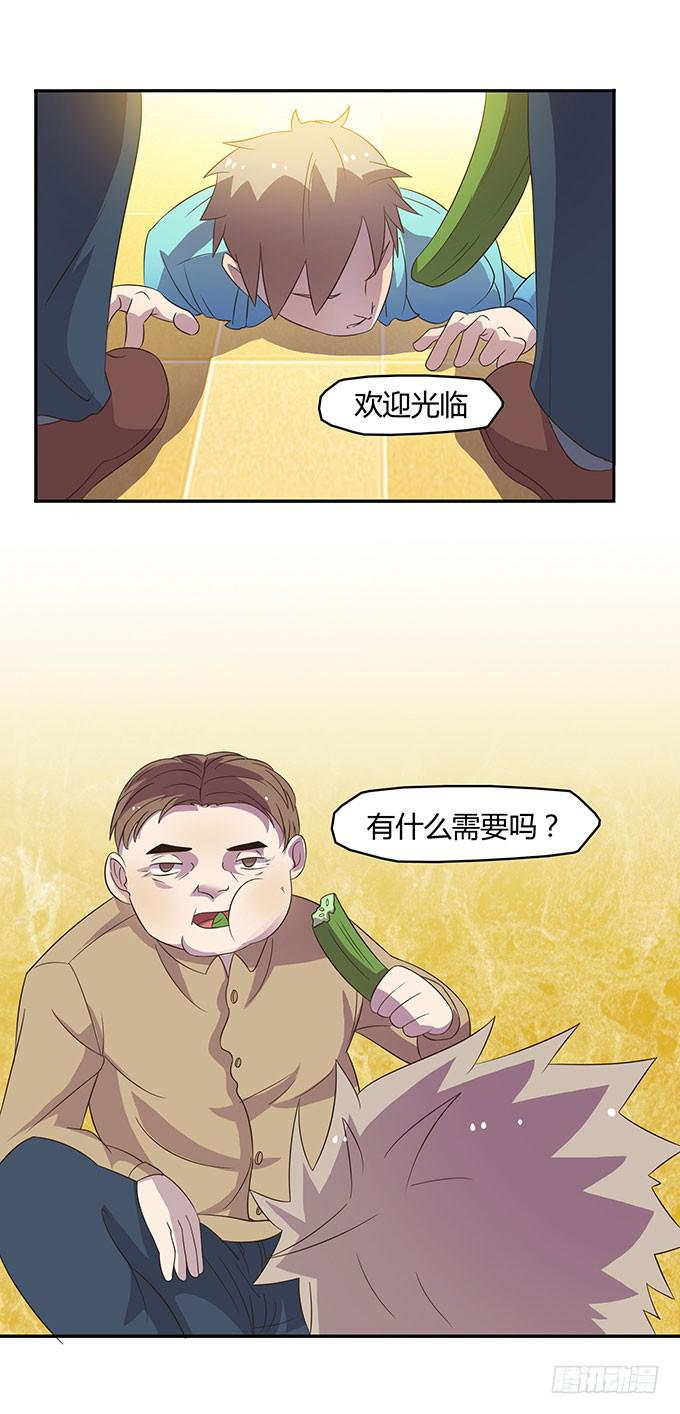 有钱了，买买买23