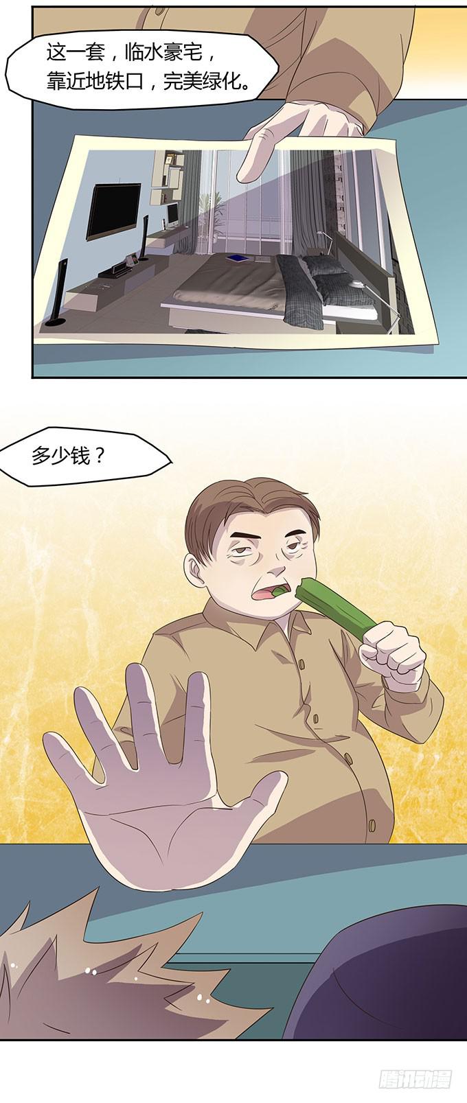 有钱了，买买买25