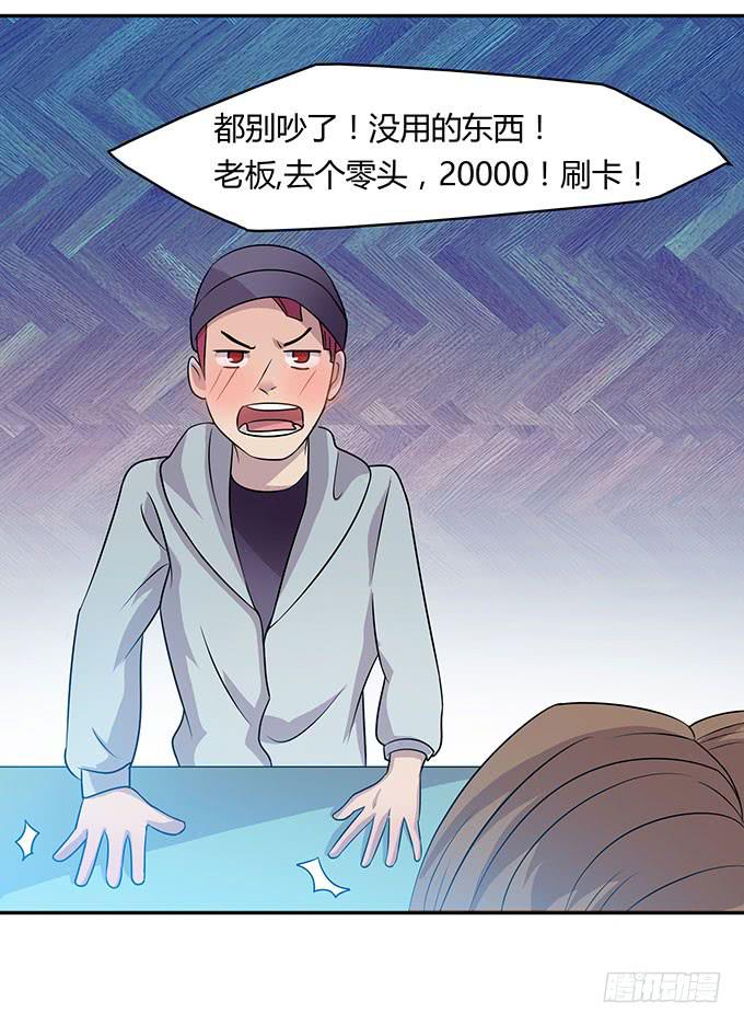 有钱了，买买买28