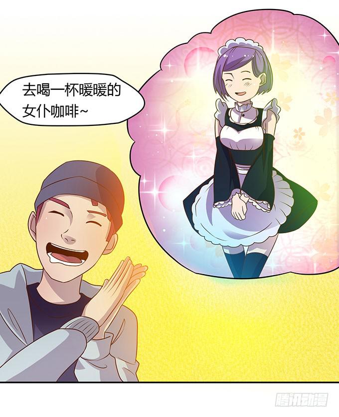有钱了，买买买4