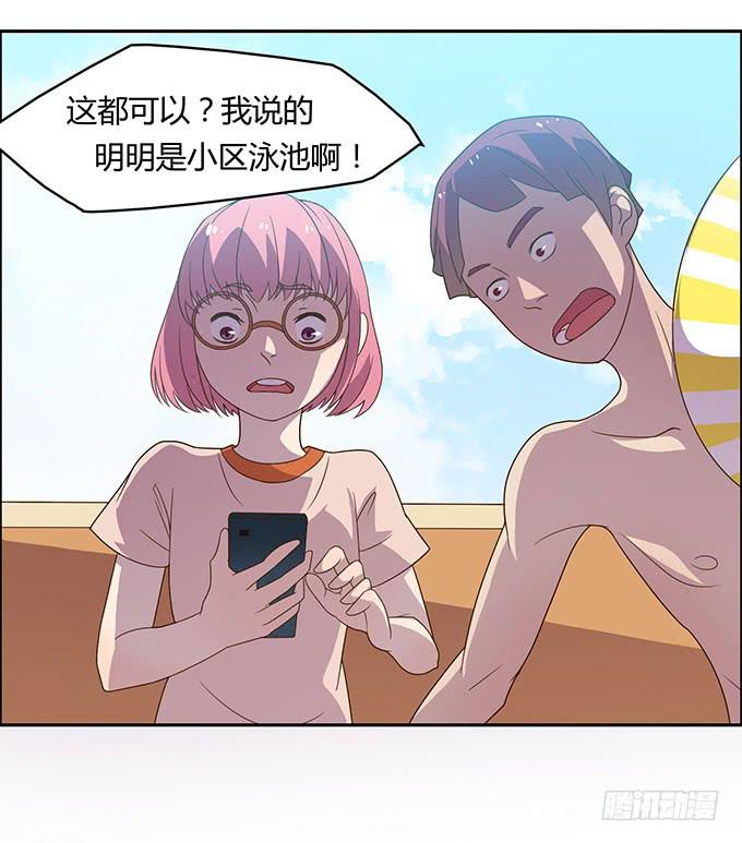 更大的尺度11