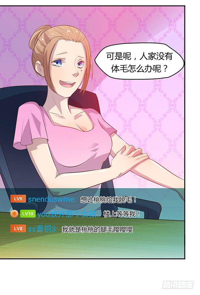 更大的尺度18