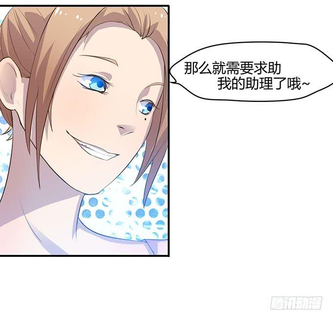 更大的尺度19